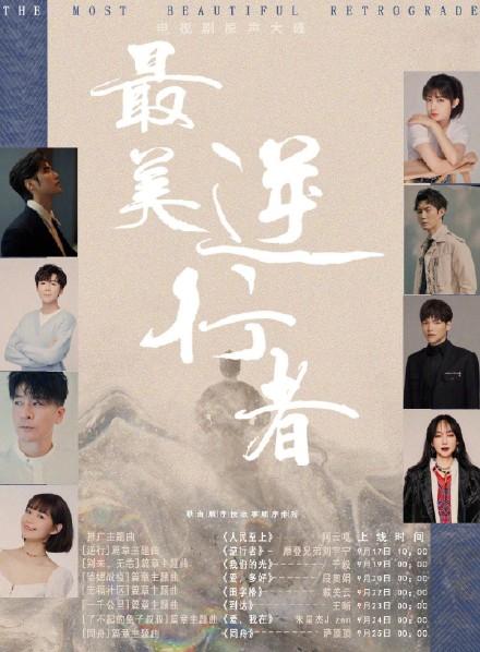 最美逆行者肖战在哪一集(有种期待叫最美逆行者)(13)