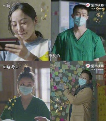 最美逆行者肖战在哪一集(有种期待叫最美逆行者)(12)