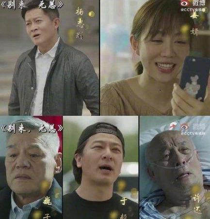 最美逆行者肖战在哪一集(有种期待叫最美逆行者)(4)