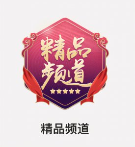 ​10本高分种田文，欢喜如初、十全食美、家业、长姐等好看又过瘾