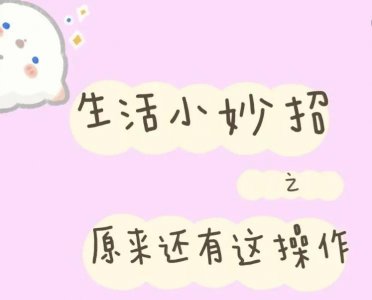 ​蓝牙耳机被洗衣机洗了之后还能用吗，让我用切身体验告诉你