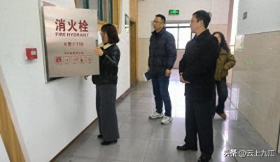 ​九江六中开展安全教育周暨“开学第一课”系列教育活动