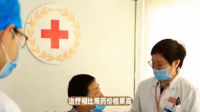 ​这8种慢性病医保能报销，不设封顶线和起付线；报销比例很高