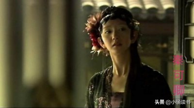 ​红楼梦：秦可卿和贾珍乱伦之事臭名远扬，贾母为何一直不管