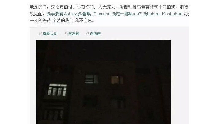 著名四大私生饭的事迹（EXO四大私生饭）