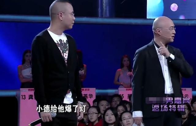 小德非诚勿扰（非诚勿扰非洲公主爆灯）