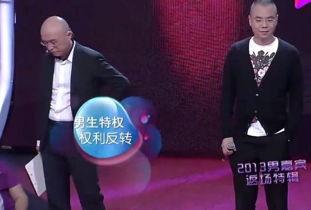 小德非诚勿扰（非诚勿扰非洲公主爆灯）