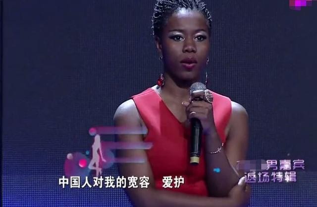 小德非诚勿扰（非诚勿扰非洲公主爆灯）