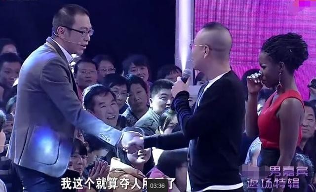 小德非诚勿扰（非诚勿扰非洲公主爆灯）