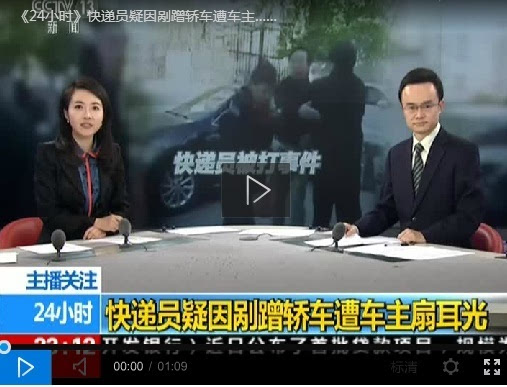 顺丰小哥被打王卫为员工出头结果，打顺丰快递事件后续