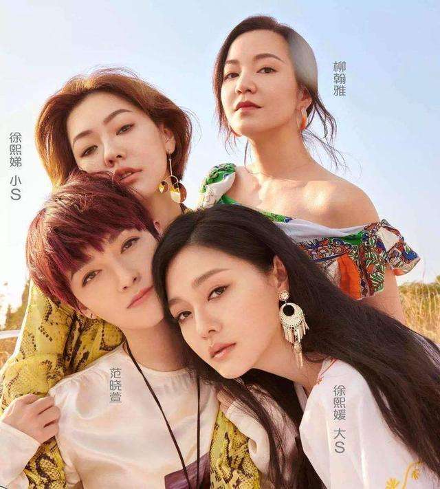 阿雅讲与大s冷战真相原因揭秘？大s小s阿雅吵架是因为什么原因？