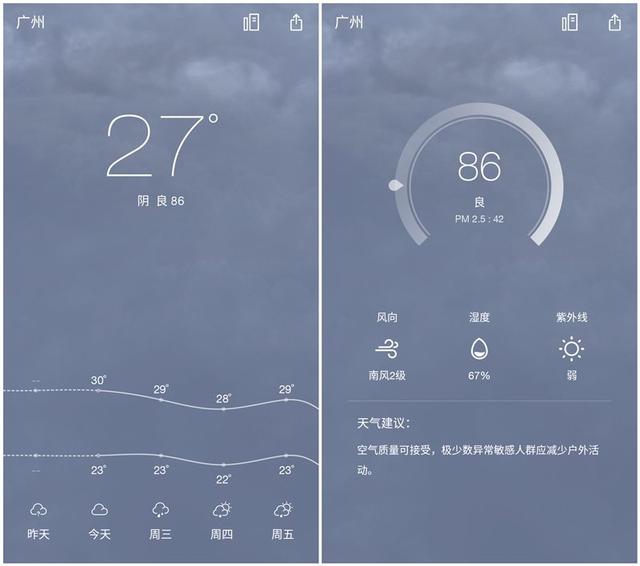 乐视手机1pro开箱测试（乐视手机1详细评测）(27)