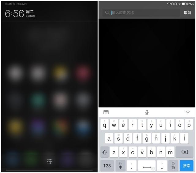 乐视手机1pro开箱测试（乐视手机1详细评测）(21)
