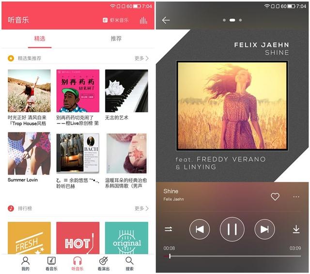 乐视手机1pro开箱测试（乐视手机1详细评测）(28)