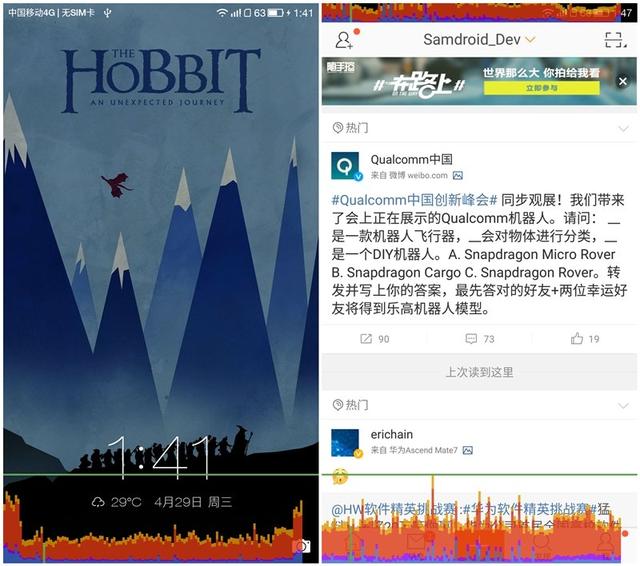 乐视手机1pro开箱测试（乐视手机1详细评测）(35)