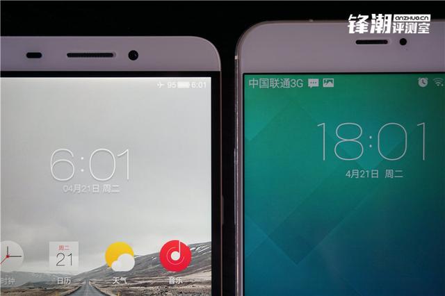 乐视手机1pro开箱测试（乐视手机1详细评测）(18)