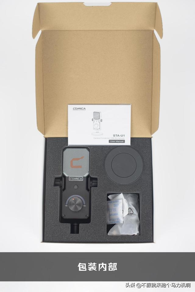 单向ecm麦克风和心形麦克风的区别（这么香的专业级麦克风不来看一下）(6)