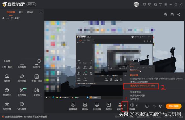 单向ecm麦克风和心形麦克风的区别（这么香的专业级麦克风不来看一下）(55)