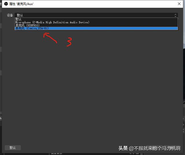 单向ecm麦克风和心形麦克风的区别（这么香的专业级麦克风不来看一下）(54)