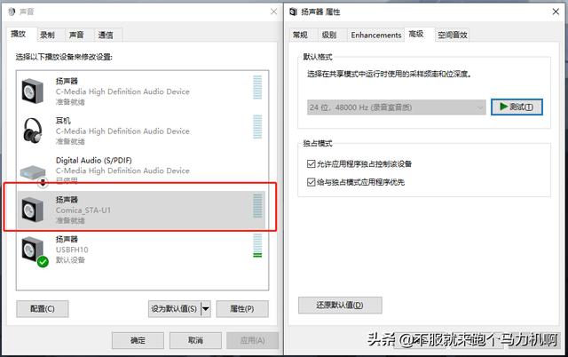 单向ecm麦克风和心形麦克风的区别（这么香的专业级麦克风不来看一下）(40)