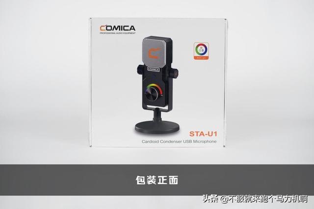 单向ecm麦克风和心形麦克风的区别（这么香的专业级麦克风不来看一下）(1)