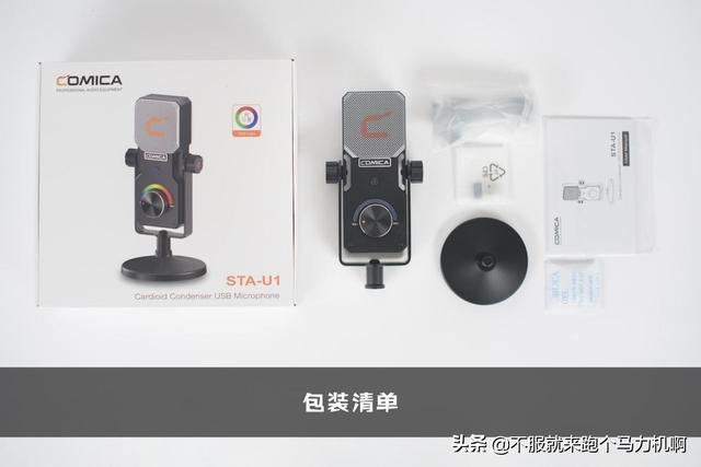 单向ecm麦克风和心形麦克风的区别（这么香的专业级麦克风不来看一下）(7)