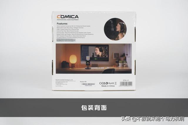 单向ecm麦克风和心形麦克风的区别（这么香的专业级麦克风不来看一下）(3)