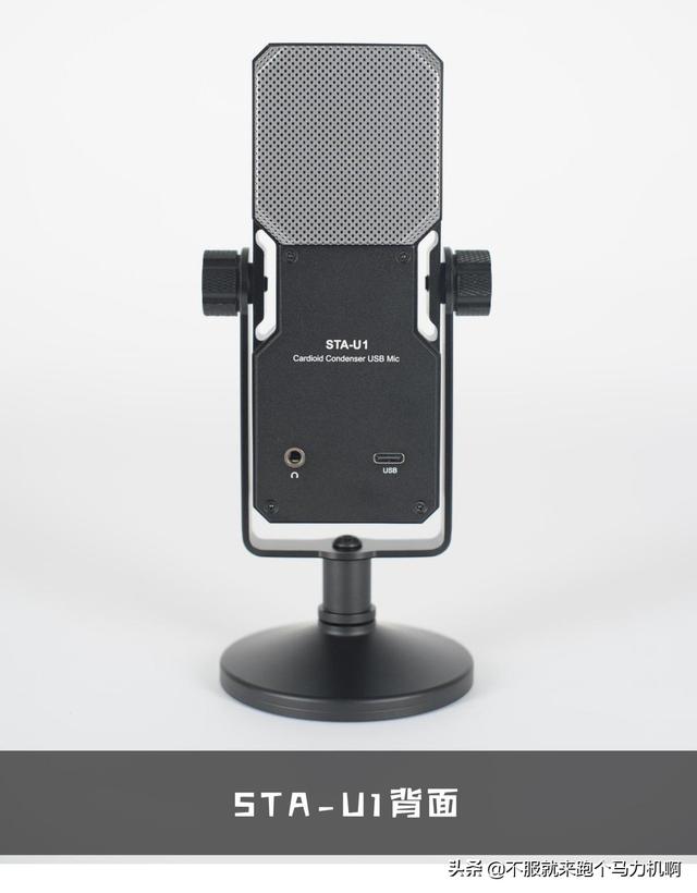 单向ecm麦克风和心形麦克风的区别（这么香的专业级麦克风不来看一下）(11)