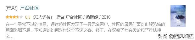 东野圭吾十部必看剧（东野圭吾作品翻拍的48部影视剧）(50)