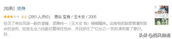 东野圭吾十部必看剧（东野圭吾作品翻拍的48部影视剧）(37)