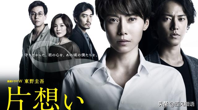 东野圭吾十部必看剧（东野圭吾作品翻拍的48部影视剧）(40)