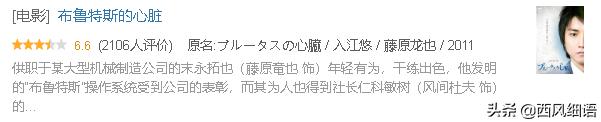 东野圭吾十部必看剧（东野圭吾作品翻拍的48部影视剧）(48)
