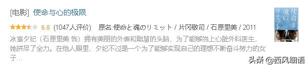东野圭吾十部必看剧（东野圭吾作品翻拍的48部影视剧）(43)