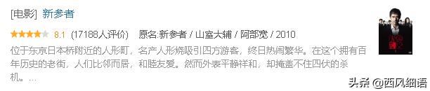 东野圭吾十部必看剧（东野圭吾作品翻拍的48部影视剧）(13)