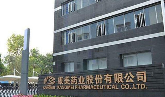 深圳普宁首富黄楚龙（这个普宁富豪终于入狱了）(18)