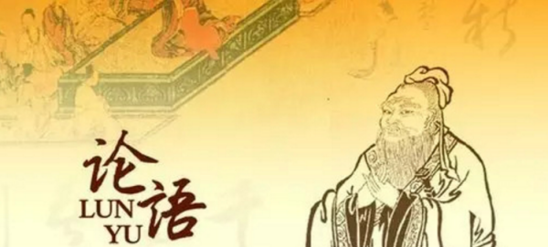 三十而立四十不惑五十知天命原文,三十而立四十不惑五十知天命原文图4