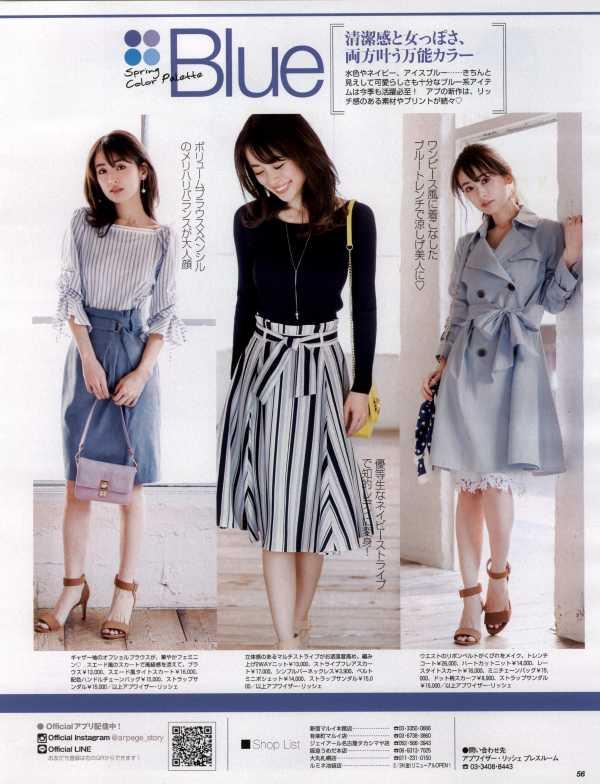 扒一扒日系女装品牌（这些高颜值的日系女装品牌）(26)