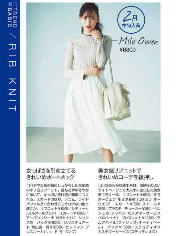 扒一扒日系女装品牌（这些高颜值的日系女装品牌）(12)