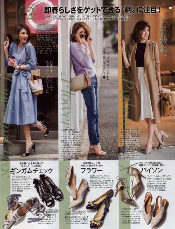 扒一扒日系女装品牌（这些高颜值的日系女装品牌）(4)