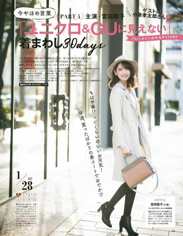 扒一扒日系女装品牌（这些高颜值的日系女装品牌）(10)