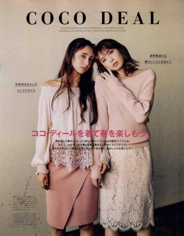 扒一扒日系女装品牌（这些高颜值的日系女装品牌）(48)