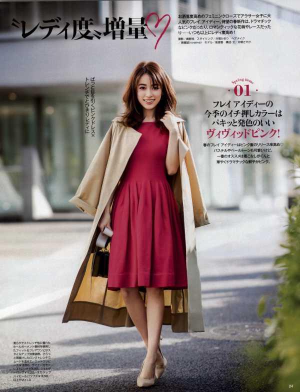 扒一扒日系女装品牌（这些高颜值的日系女装品牌）(5)