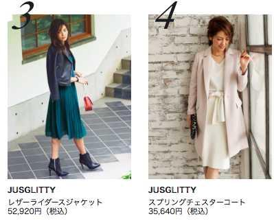 扒一扒日系女装品牌（这些高颜值的日系女装品牌）(32)