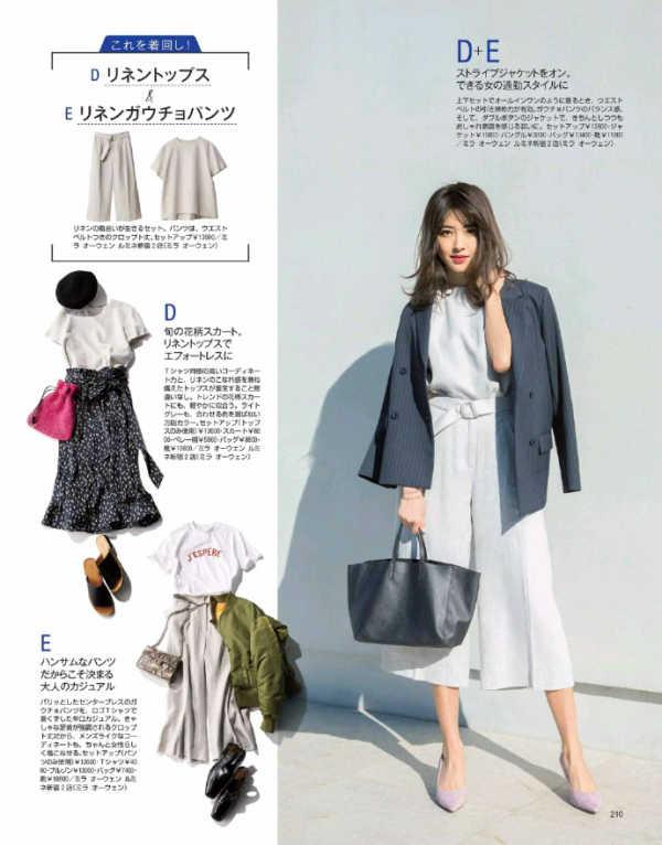 扒一扒日系女装品牌（这些高颜值的日系女装品牌）(16)