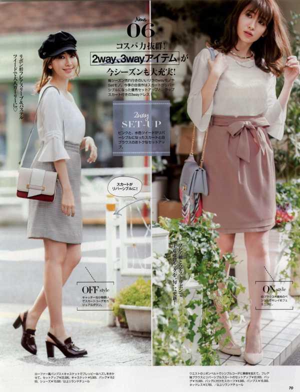 扒一扒日系女装品牌（这些高颜值的日系女装品牌）(21)