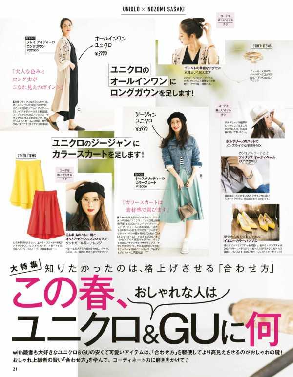 扒一扒日系女装品牌（这些高颜值的日系女装品牌）(11)