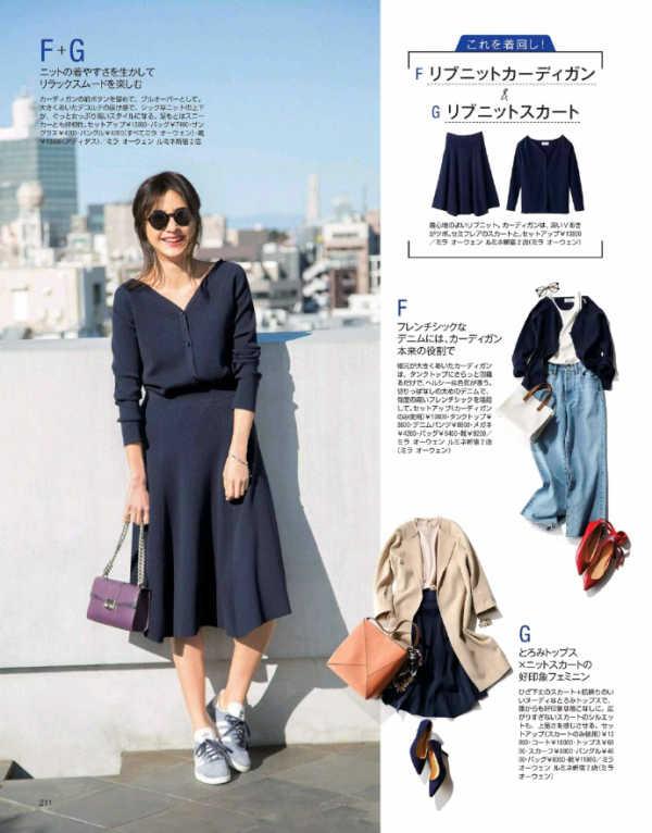 扒一扒日系女装品牌（这些高颜值的日系女装品牌）(17)