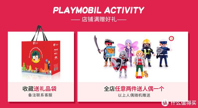 乐高最值得入手的玩具（这10个品牌积木玩具购买指南请收好）(48)