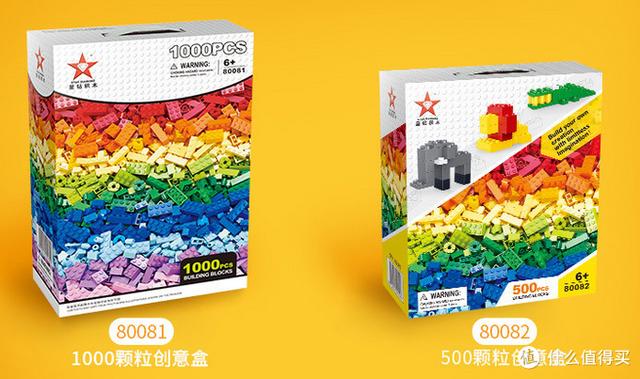 乐高最值得入手的玩具（这10个品牌积木玩具购买指南请收好）(22)