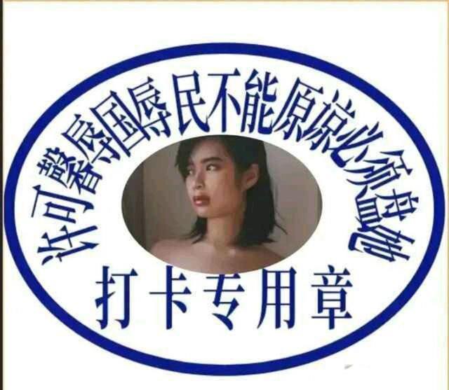 许可馨父母真实身份已曝光 许可馨事件始末回顾